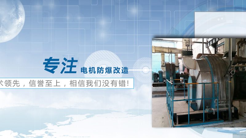 变压器智能监控系统哪家好