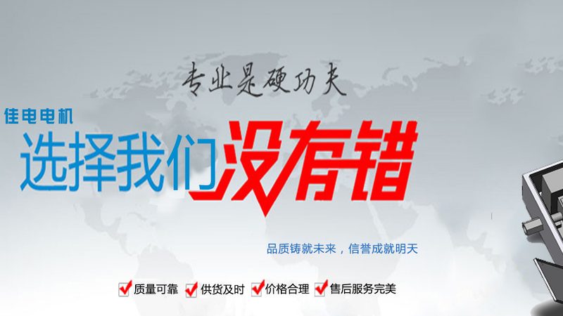 直流电机维修包工包料费用，你了解多少？**